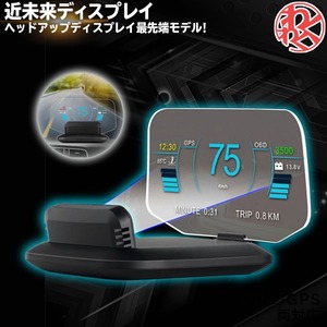 ヘッドアップディスプレイ HUD OBD2 タコメーター スピードメーター OBD GPS ドレスアップ わくわくファイネスト