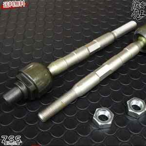 Z.S.S. DG-Storm strengthen tie rod 6-ZSS569 ZSS