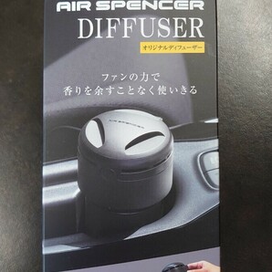 栄光社 エアースペンサー オリジナルディフューザー 新品 未開封 未使用 オートバックス 保証書 付 4