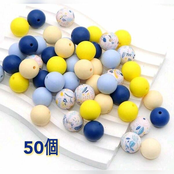 花柄 丸 ビーズ セット 50個入り