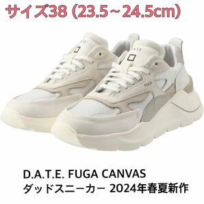 デイト D.A.T.E. FUGA CANVAS スニーカー 2024年春夏新作