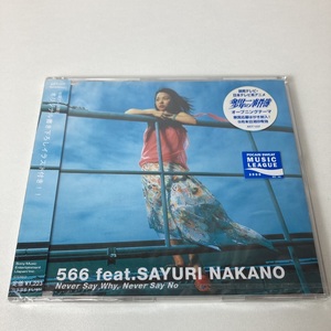 YC13 [新品未開封]　566 featuring 中野さゆり/Never Say Why,Never Say No/金田一少年の事件簿