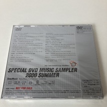 YC1 [新品未開封] SPECIAL DVD MUSIC SAMPLER 2000 SUMMER_画像4
