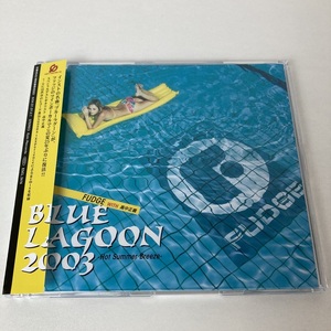 YC7 FUDGE with 高中正義 /BLUE LAGOON 2003-HOT SUMMER BREEZE-