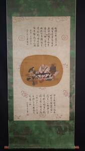 中国書画 典蔵掛け軸LOT-27174【人物図&劉貫道】書道巻物 真筆逸品 古美術品 76X199センチ画心64X118センチ絹本