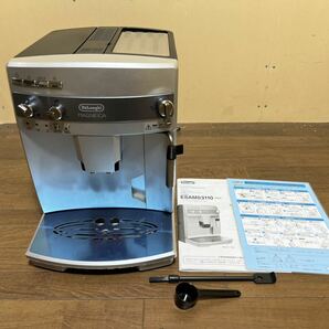 A3598 ◆DeLonghi デロンギ / ESAM03110S / 全自動 エスプレッソ マシン シルバーの画像1