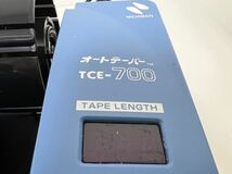 A3584◆NICHIBAN ニチバン / TCE-700 / オートテーパー 電動テープカッター_画像5