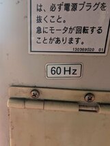 （富山）サタケ 計量機 GPA330 網1.90 電源100V/60Hz　富山県黒部市より引取り限定/発送不可 (82-2404-25)_画像4