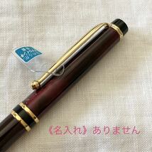 【未使用品】【廃番】パイロット グランセ ボールペン 《レッドマーブル軸》 PILOT GRANCE BG-500R-BR【ケース無し価格】_画像2