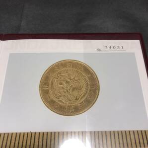 D501 明治３年 旧2円金貨 日本貨幣商協会組合 鑑定書付きの画像3