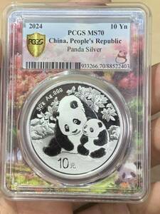 2024年新発売パンダ銀貨 PCGS最高鑑定　中国パンダ銀貨 収蔵品放出 未使用　超美品極美品 希少　非常に入手困難 