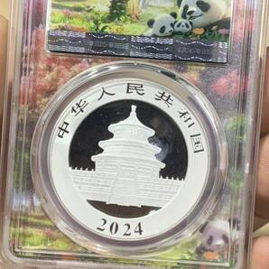 2024年新発売パンダ銀貨 PCGS最高鑑定 中国パンダ銀貨 収蔵品放出 未使用 超美品極美品 希少 非常に入手困難 の画像2