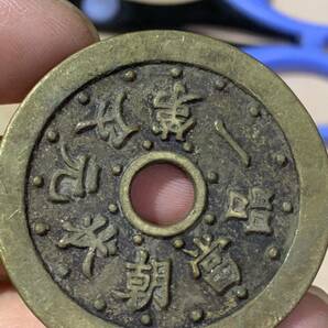 中国 古銭 絵銭 穴銭 文星高照花銭 状元及第 一品当朝  銅貨 大型絵銭 の画像10