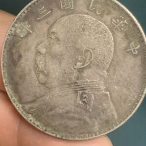 中国 古銭 銀貨 中華民国三年 袁世凱 壹圓 硬貨 中華民国 古銭銀貨の画像9