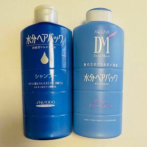 廃盤品　希少品　資生堂　水分ヘアパック　シャンプー&デイリートリートメント　リンス　2本セット　各200m l