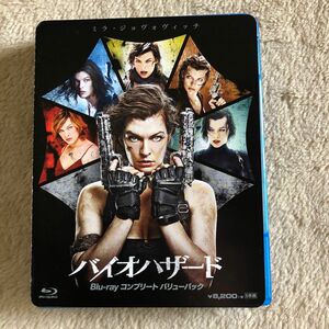 バイオハザード ブルーレイ コンプリート バリューパック [Blu-ray]