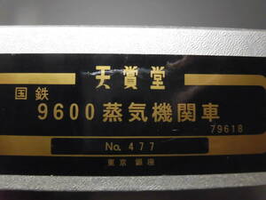  Tenshodo 9600 type (79618 serial number )