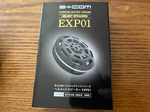 B+COM ヘルメットスピーカー EXP01 SB6X ONE