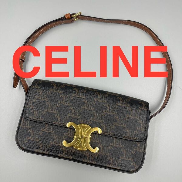 セリーヌ CELINE クロード ショルダー トリオンフ/カーフ レディース ハンドバッグ