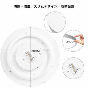 【タイムセール】 照明器具 ｌｅｄライト 天井 リモコン付 常夜灯モード LEDシーリングライト6畳 11段階調色／調光タイプの画像6