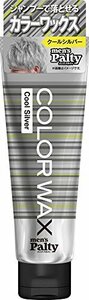  prompt decision price * cool silver 70g men's Pal TIKKA la- wax 