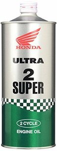 【特価】 ［HTRC3］ 2輪用エンジンオイル FC SUPER 分離・混合用 ウルトラ 1L 2 2サイクル Hｏｎｄａ（ホン