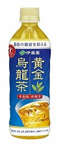 【現品限り】 ［トクホ］伊藤園 黄金烏龍茶 ×24本 500ｍｌ