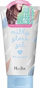 [ article limit ] Me Her(mi- and is -) milky gloss gel &amp; 100g