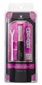 【お買い得品】 プラス （6ｍL） スタンダード ローヤルプチアイム （二重まぶた形成化粧品）