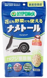 【タイムセール】 ナメトール ナメクジ・カタツムリ用 ハイポネックス 300ｇ