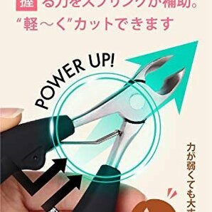 【お買い得品】 ニッパー 爪切り 巻き爪 PROTAIR 硬い爪などにも対応、ゾンデと爪やすり付きの画像5