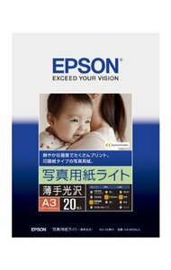【おすすめ】 写真用紙ライト［薄手光沢］ A3 KA320SLU 20枚 EPSON