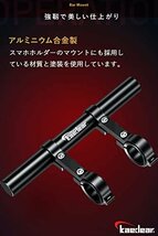 【在庫品のみ】 スマホ クランプバー カエディア マルチバー ｋａｅｄｅａｒ ホルダー ハンドル バー バイク ロング ） ステ_画像5