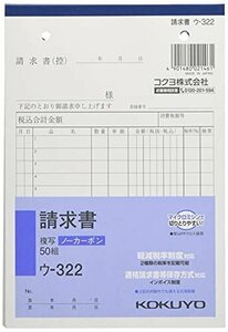 人気商品！ コクヨ ウ－322 B6 50組 ノーカーボン タテ 12行 請求書