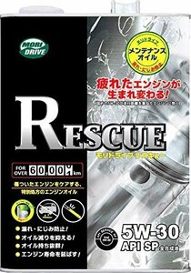 人気商品！ 5W－30 多走行車 全合成油 レスキュー モリドライブ MORIDRIVE 4L SP エンジンオイル ルート産業