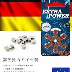 【在庫品のみ】 10パック（60粒入り） ドイツ製 PR41（312） POWER EXTRA 環境に優しい水銀0 【2019年の画像2