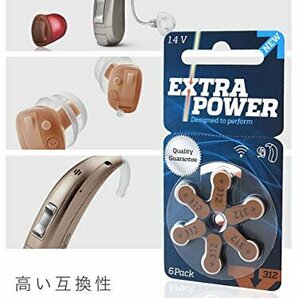 【在庫品のみ】 10パック（60粒入り） ドイツ製 PR41（312） POWER EXTRA 環境に優しい水銀0 【2019年の画像5