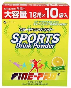 【おすすめ】 レモン味 スポーツドリンク マグネシウム 配合 ファイン ビタミンC パウダー 400ｇ（40ｇ×10袋） カルシ