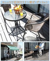 【SALE期間中】 FIELD ラタン調ガーデンテーブルセット PARTNER_画像4