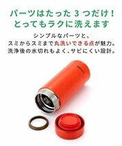 【在庫品のみ】 タイガー 軽量 水筒 350ｍｌ パッションピンク ステンレスボトル マグ サハラ MMZ－A351PA タイガ_画像6