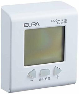 【お買い得品】 ELPA（エルパ） EC－05EB 簡易電力量計エコキーパー 1654300