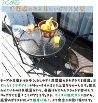 【SALE期間中】 FIELD ラタン調ガーデンテーブルセット PARTNER_画像6