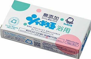 送料無料！ 100ｇ×3個入り 化粧石けんシャボン玉浴用 シャボン玉