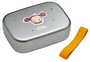 即決価格★ となりのトトロ ALB5NV 子供用 ジブリ 弁当箱 メイ アルミ製 スケーター 370ｍｌ 日本製