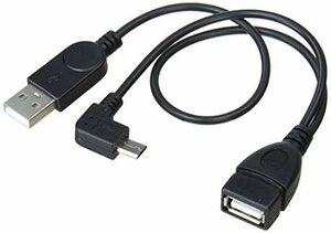 【SALE期間中】 イケショップ×タイムリー USB（A・メス）－ｍｉｃｒｏUSB（オス） OTG（USBホスト）ケーブル US