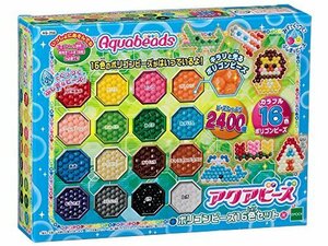 【おすすめ】 アクアビーズ ポリゴンビーズ16色セット