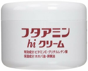 即決価格★ 130ｇ 【3個セット】 3個セット フタアミンｈｉクリーム