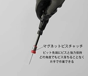 人気商品！ ２ｉｎ1 TINOVA ビスキャッチセット 手動／電動 充電式Eドライバー