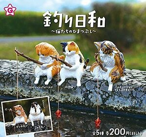 【タイムセール】 釣り日和 ガチャガチャ 猫たちのひまつぶし カプセルトイ ［全5種セット（フルコンプ）］