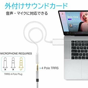 【お買い得品】 4極 ステレオ ケーブル メス USB外付け USB 3．5ｍｍ サウンドカード BEADY オーディオアダプタの画像5